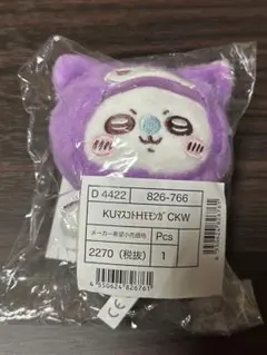 ちいかわ モモンガ マスコット サンリオ