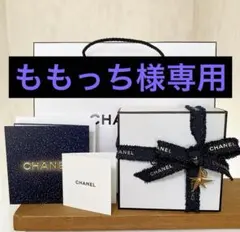 ももっち様専用【特別限定品•未開封】CHANELレキャトル オンブル397