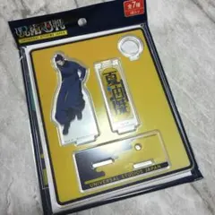 呪術廻戦 ユニバ USJ コレクタブルペンスタンド 夏油傑