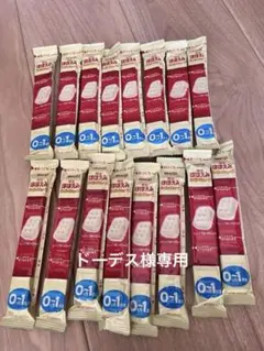 らくらくキューブ16本 2025年12月 2026年2月5月最終値下げおまけ付き