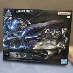 2026年最新】アーマードコアVIの人気アイテム - メルカリ