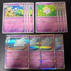 トゲキッス ワンダーキッス トゲチック トゲピー 各4枚セット 12