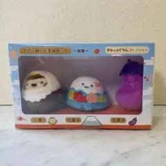 すみっコぐらし　初夢　てのりぬいぐるみ　セット　富士　やま　なすび　鷹　すずめ