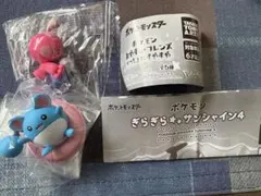 ポケモン　ギラギラサンシャイン4 おやすみフレンズ　いっしょにすやすや