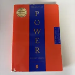 The Concise 48 Laws of Power 洋書