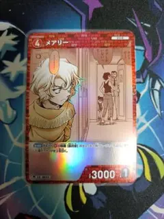 メアリー プロモ キラ プロモーションパックVol.11 名探偵コナンカード