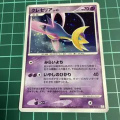 クレセリア PROMO DPプロモーションカード 068/DP-P トイザらス - メルカリ