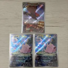 ピッピ AR 086/080 MEGA 拡張パック ムニキスゼロ 2枚おまけ1枚