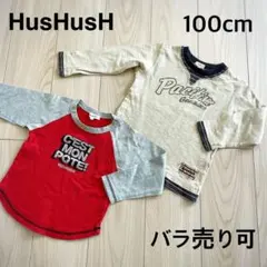 ＊ハッシュアッシュ：100cm：長袖Tシャツのまとめ売り＊のサムネイル