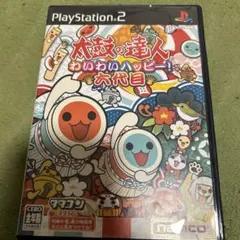 太鼓の達人 わいわいハッピー！ 六代目