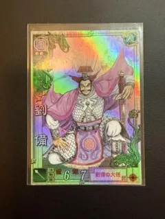 2026年最新】種別：シングルカード 1枚 カード 三国志大戦の人気