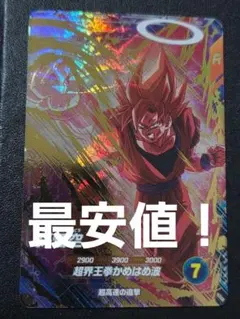 sdv6-072 孫悟空 ドラゴンボールスーパーダイバーズ