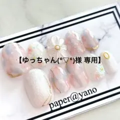 【ゆっちゃん(°▽°)様 専用】 ネイルチップ ぷっくりフラワー フェミニン