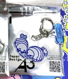 新江ノ島水族館 えのすい たまごっち アクリルキーホルダー ぐそくっち
