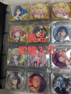 プロセカ グリ缶 35個 まとめ売り