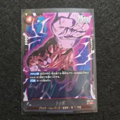 Item thumbnail for item 1369dc4c-1c22-409d-ab8e-7d0a1c52dbda