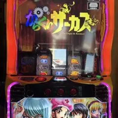 2026年最新】からくりサーカス 実機の人気アイテム - メルカリ