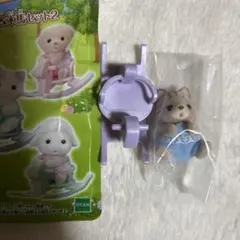 シルバニアファミリー　赤ちゃん&木馬セット2 シマネコの赤ちゃん
