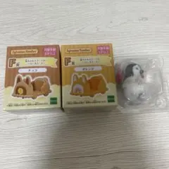 シルバニアファミリー　キラキラくじのサムネイル