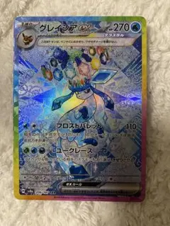 2025年最新】グレイシア sar テラスタルフェスの人気アイテム