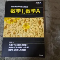 s1013様 リクエスト 2点 まとめ商品
