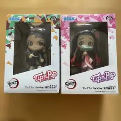 鬼滅の刃　プレミアムTip'n Pop 竈門炭治郎　竈門禰豆子　２点セット