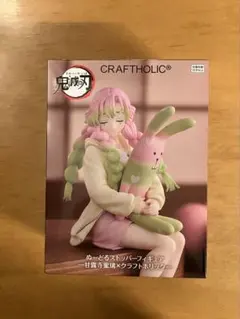 2026年最新】ぬーどるストッパーフィギュア 甘露寺蜜璃 クラフト