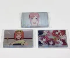 五等分の花嫁 ウエハースカード　3枚セット