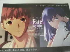 Fate stay night 20th コンサート デスクマット プレイマット - メルカリ
