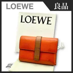 2026年最新】LOEWE カラー：オレンジ系 レディース 三つ折り財布の人気