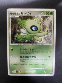 2026年最新】ポケモンカードDP 10th anniversaryの人気アイテム - メルカリ