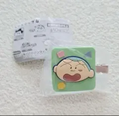 ガチャ　クレヨンしんちゃん カプセルヘアクリップ４ マサオくん