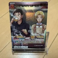 コナンカード 赤井秀一＆ジョディスターリング