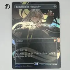 mtg ストリクスヘイヴンコーデックスバンドル 聖列のタリスマン 英語版
