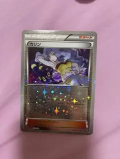 カリン ハイクラスパック THE BEST OF XY ミラー 142/171 - メルカリ