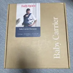 【h.s様専用】 抱っこ紐 ベビービョルン ハーモニー / 新品未開封 送料込