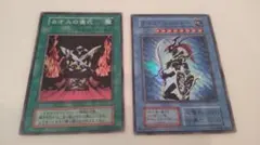 遊戯王 カオスの儀式 カオスソルジャー