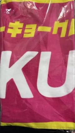 Item thumbnail for item 9c41ce0f-8b13-42e8-a56f-ef554c1c3219