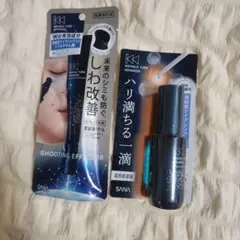 SANA WRINKLE TURN ADVANCED 2点セットのサムネイル