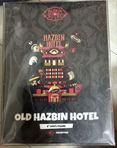 whyvernn 様専用　Hazbin Hotel youtooz