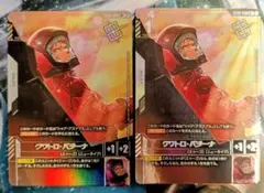 ガンダムカードゲーム　クワトロ