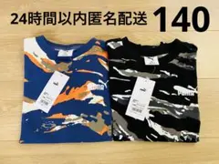 PUMA プーマ カモフラ柄Tシャツ 2枚セット 140cm【新品タグ付き】