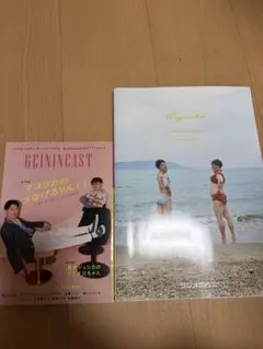 Item thumbnail for item 10273ffb-5dfd-4f11-a26f-2d54ffae8956