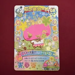 たまごっち にゅー！ごっちカード2 ふらわっち GR