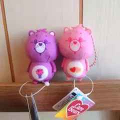 ケアベア マスコットチャーム 紫 ピンク 2種セット新品未使用