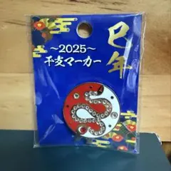 りっくん様 リクエスト 2点 まとめ商品