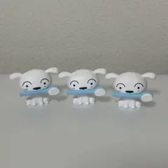 クレヨンしんちゃん シロ フィギュア3体セット
