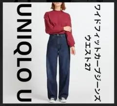 ワイドフィットカーブジーンズ！丈長め