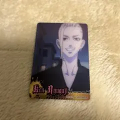 東京リベンジャーズ　カード
