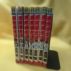 Item thumbnail for item 7db7ca30-0ffa-4f31-bc3c-d1c5f876be20